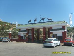 Entrée du parc animalier de TAZA