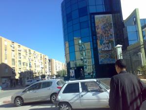 Maison de la Culture Kateb Yacine