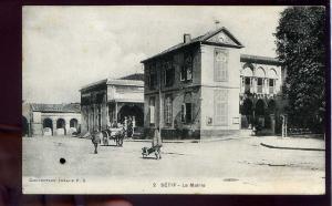 La Mairie de Sétif