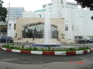 Salle de Conférence de Skikda