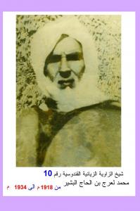 Sidi Mohamed Belaaredj, 10è Chikh de la Zaouia Ziyaniya Kandoussiya de 1918 à 1934
