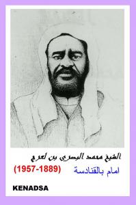 Cheikh Mohamed El Bassri Ben Laaredj Imam à Kenadsa (1889-1957)