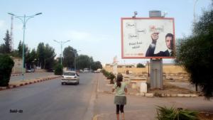 Autoroute  el Batni  Guelma