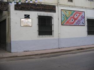 Rue du 8 Mai 1945 (Banque BADR)