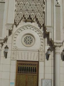 Porte d'Entrée de la Mosquée Emir Abdel Kader (Constantine)