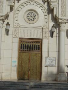 Mosquée Emir Abdel Kader (Constantine)