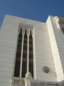 Façade Sud de l'Université Islamique Emir Abdelkader