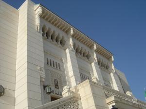 Entree Sud Université Islamique Emir Abdelkader