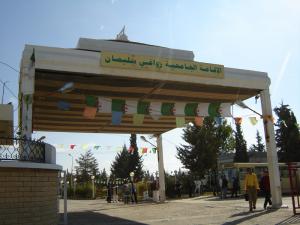 Cité Universitaire Zouaghi Slimane
