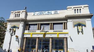 Algérie-Poste (Mostaganem)