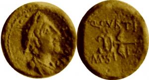 Monnaie Romaine retrouvée à Msila