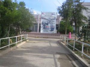 Office des Etablissements des Jeunes M'sila