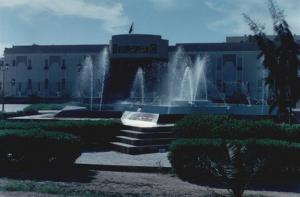 Palais de Justice (Msila)