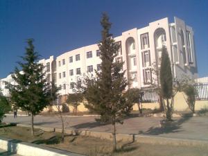 Université de  Msila