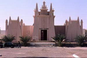 Musée Saharien de Ouargla