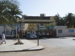 Hopital Mohamed Boudiaf 625 lits Ouargla