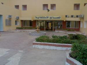 Hôpital Boudiaf à Ouergla