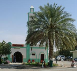 Mosquée de la base  24 février  Sonatrach Hassi-Messaoud (Wargla)