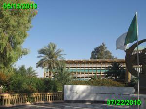 Hôpital de Touggourt