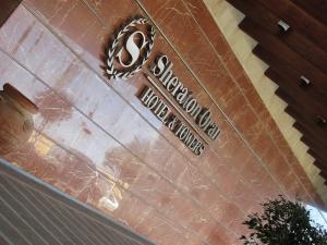 Hôtel Sheraton (Wahran)
