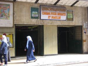 Salle de Cinéma Familial (Oran)