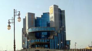 Siège de la SONATRACH (Oran)