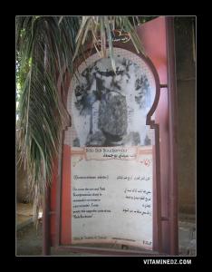Bab Sidi Boujemaa ou Bab Kachout, où se trouve la tombe de Sidi Boudjemaa