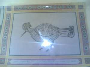 مخطط قديم على شكل طائر