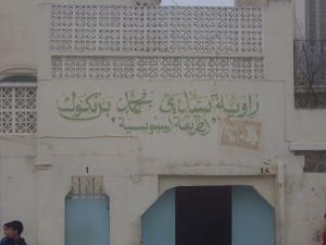 zaouia Mohamed BENTEKOUK de la tarika SENOUCI