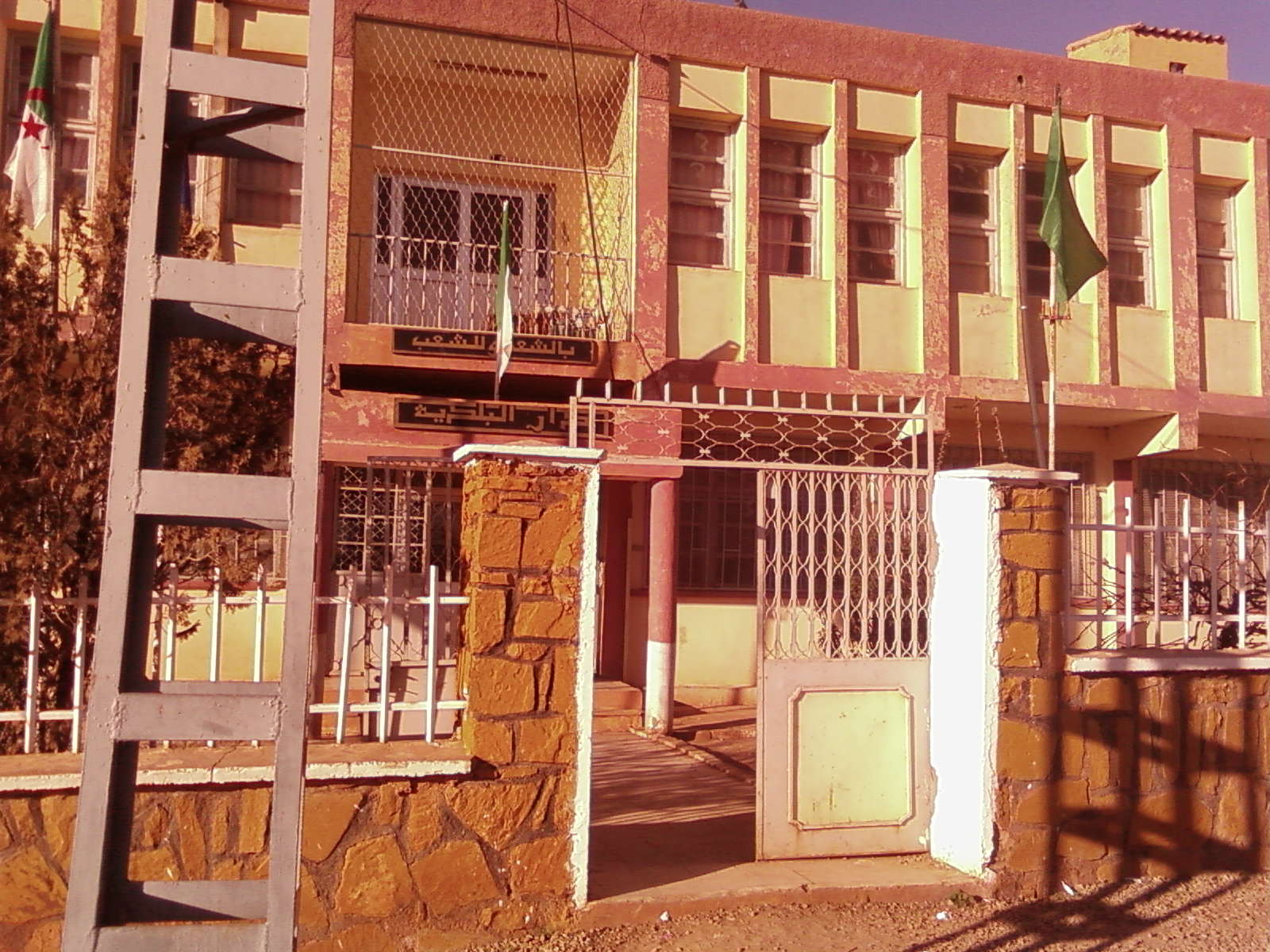 Siége de la commune