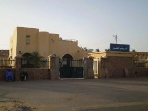 Centre pour Diabétiques - Illizi