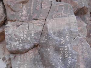 Gravures rupestres à Illizi Tifinar (Illizi)