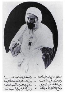 Cheikh Adel Hamid Ibn Badis