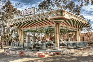 Manège pour enfants (Bordj Bou Arrerij)