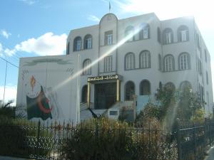 MUSEE DU MOUDJAHID (Bordj Bou Arrerij)