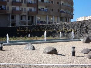 Cité Ain Abdellah à Boumerdes