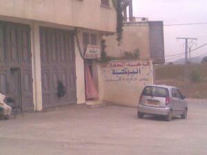 Salle des Fêtes à Mokhatria (Boumerdes)