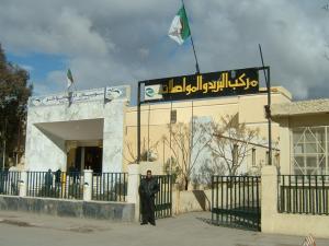 LA POSTE CENTRALE (Bordj Bou Arrerij)