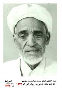 زاوية سيدي محمد بن سليمان الجزولي