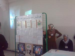 JOURNEE MONDIALE DE LA SANTE