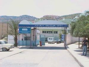 Entrée de l'Hôpital de Tablat