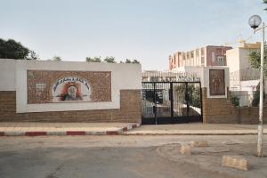 Maison de la Culture de Médéa