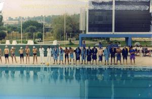 Natation à Médéa 1994 Compétition de Water Polo