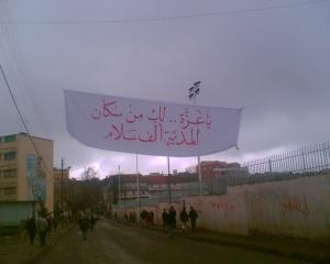 Banderole de Soutien au Peuple de Gaza (Wilaya de Médéa)