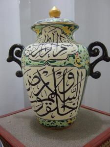 Calligraphie Arabe à Médéa