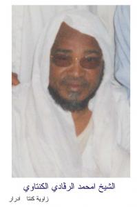 Cheikh Mhammed Erragadi El Kantaoui