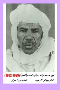 Si Mhamed Ould Moulay Ahmed El Ghoul, Imam à Bechar et originaire d\'Adrar