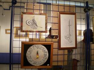 Calligraphie Arabe dans une exposition à Médéa