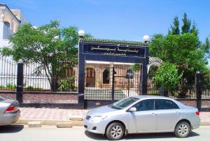 Siège de la Commune de Bouskene