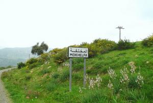 Entrée du village de Mokhelfa (Commune de Aissaoua/ Wilaya de Médéa)
